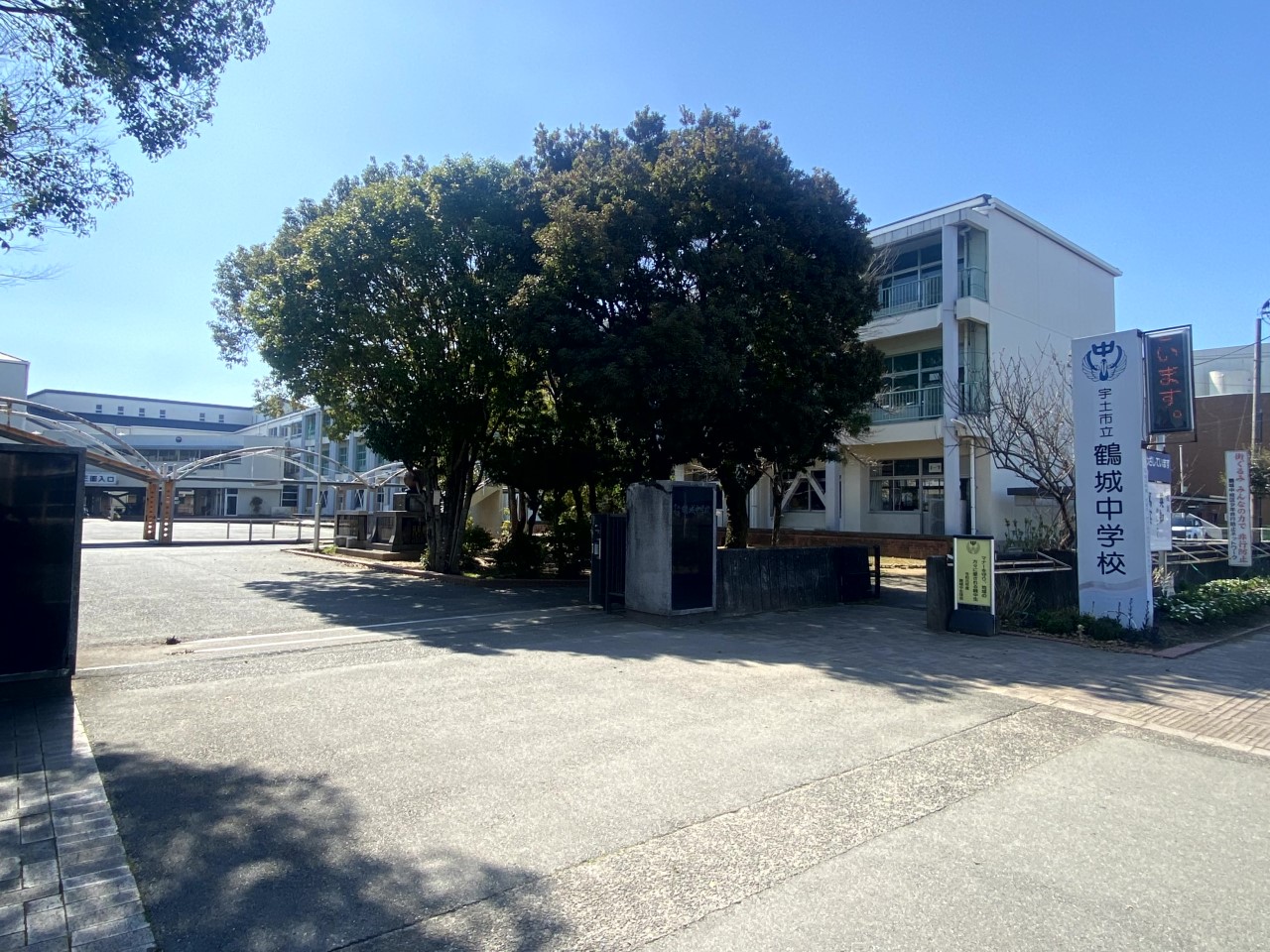 宇土市立鶴城中学校(2800m)-