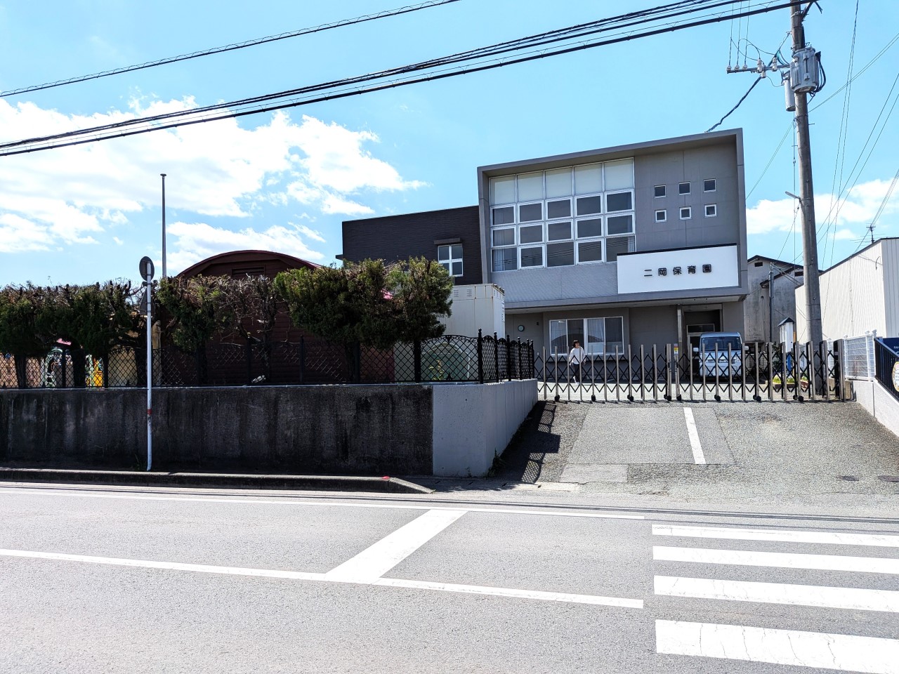 二岡保育園(1900m)-