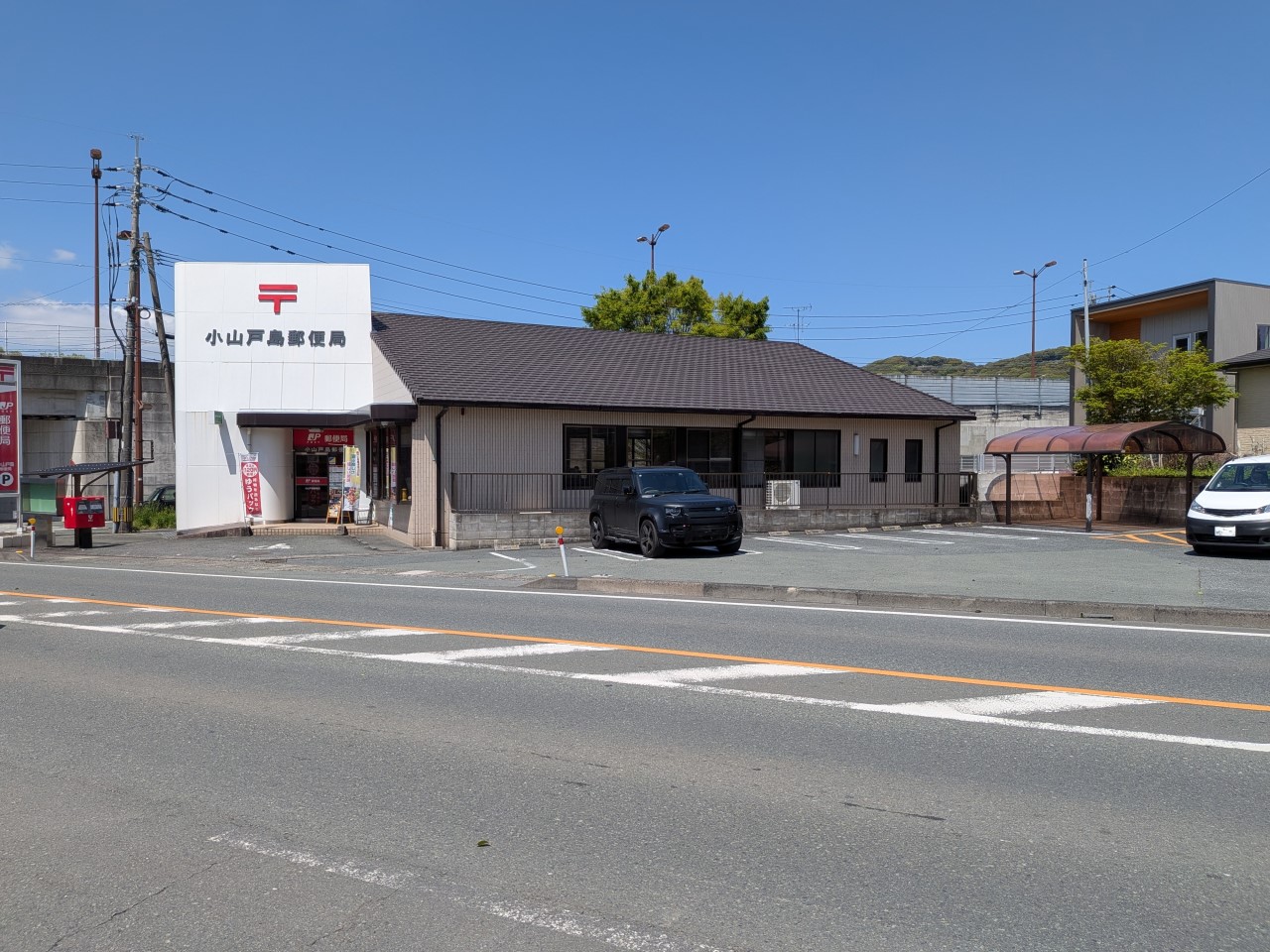小山戸島郵便局(2200m)-