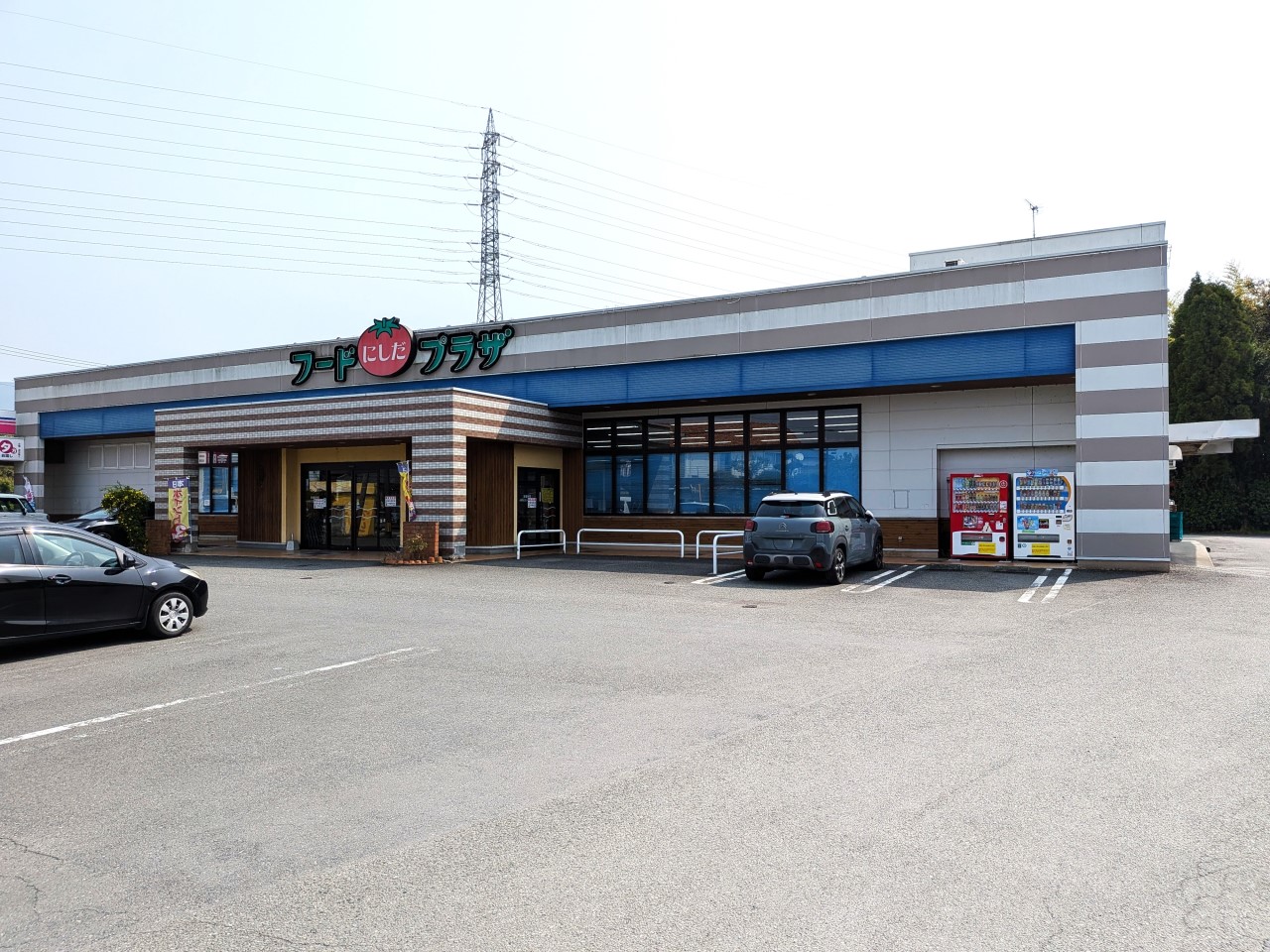 フードプラザにしだ日置店(750m)-