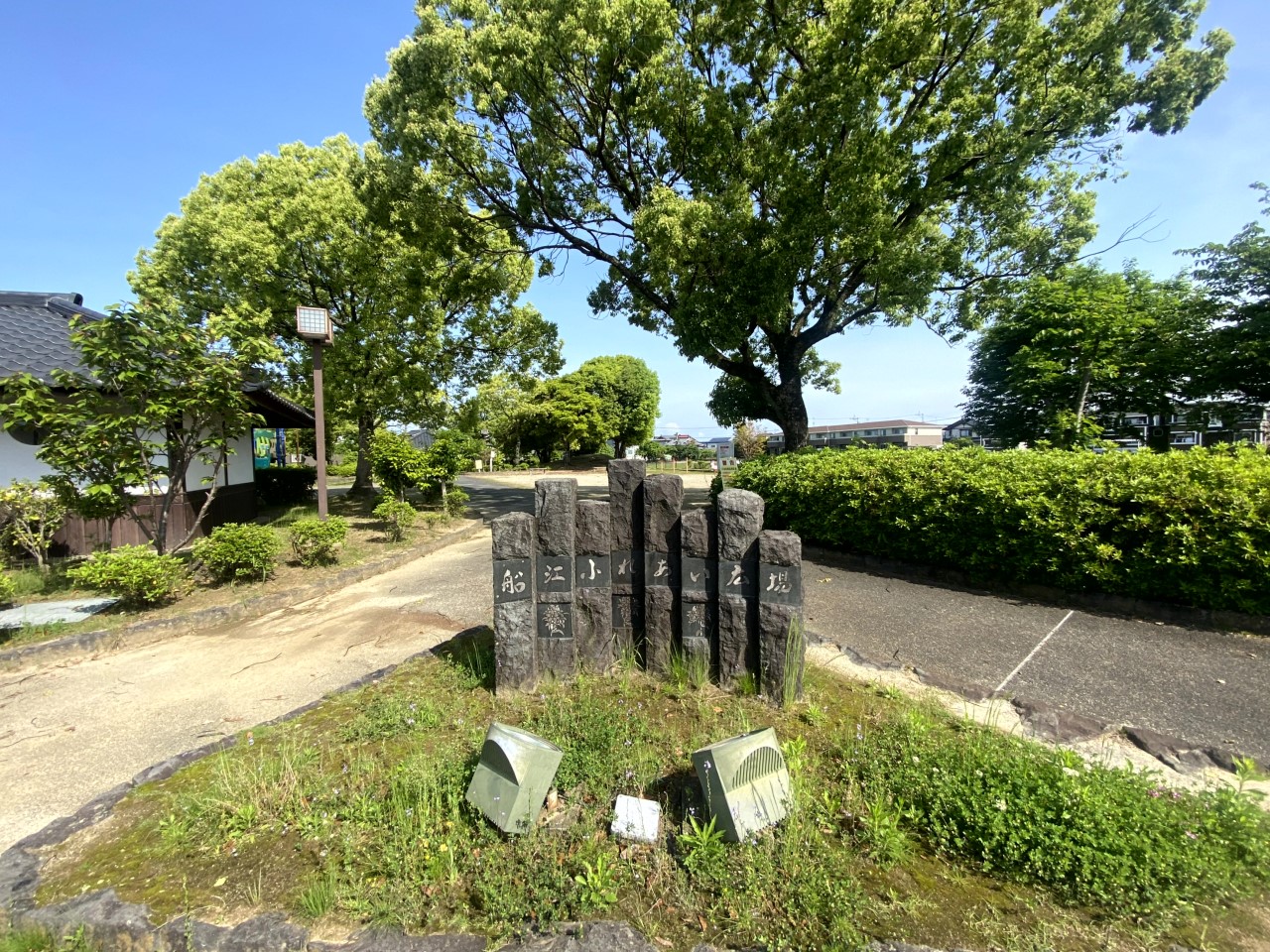 船江ふれあい広場(350m)-