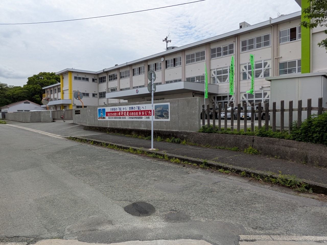 大牟田市立天の原小学校(1500m)-