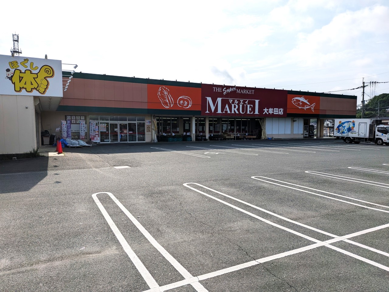 マルエイ大牟田店(450m)-