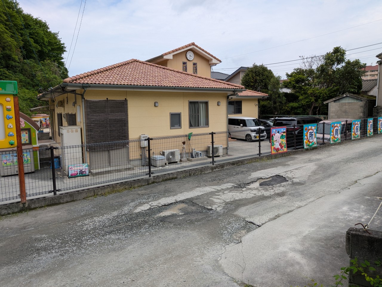 笹原保育所(650m)-