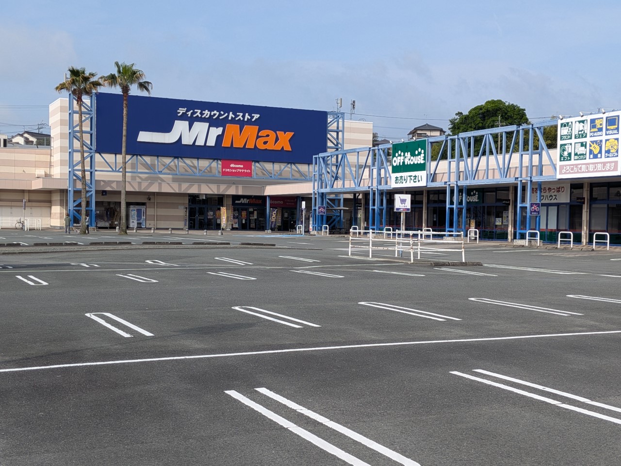 ミスターマックス大牟田店(1000m)-