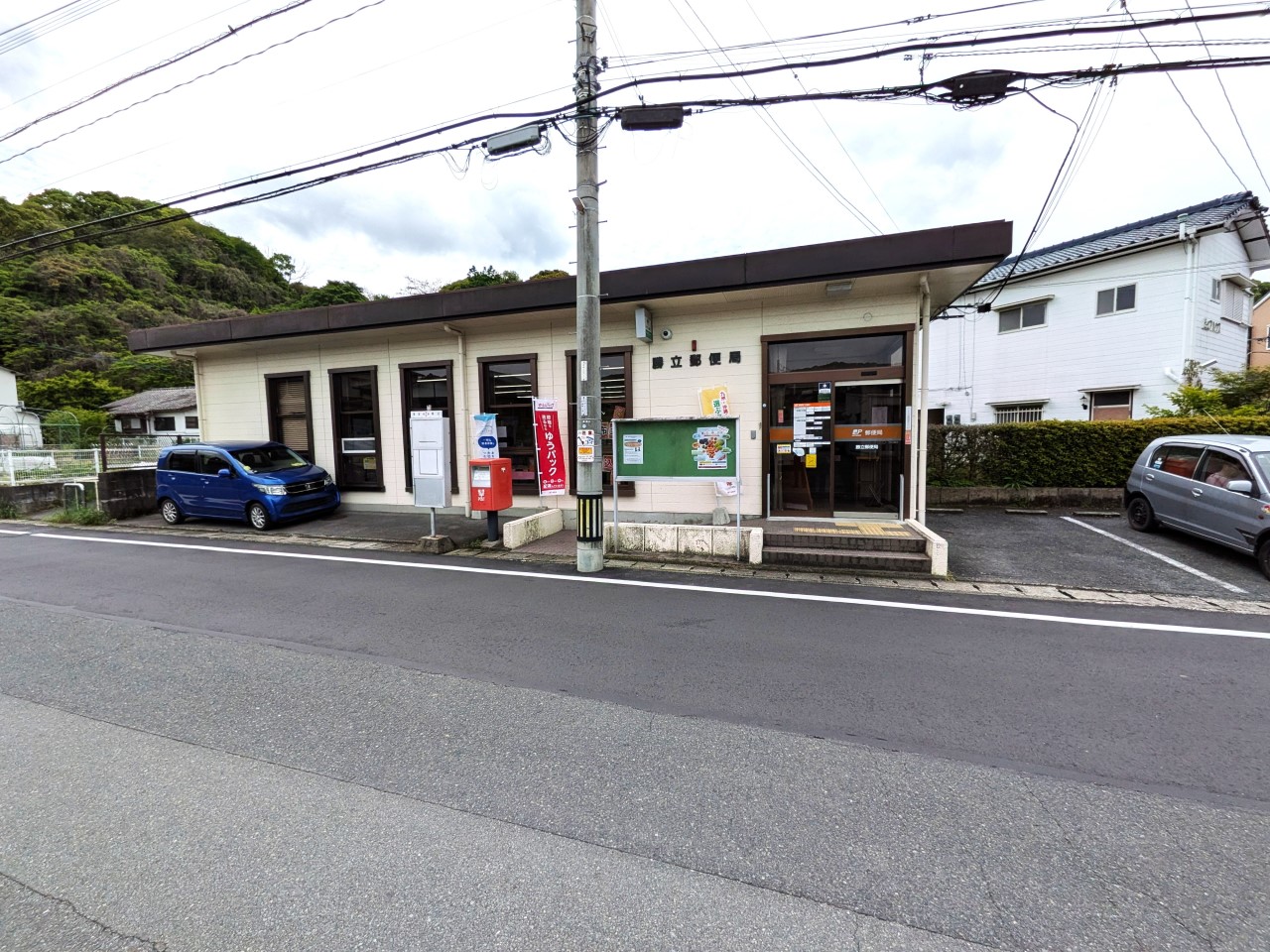 勝立郵便局(400m)-