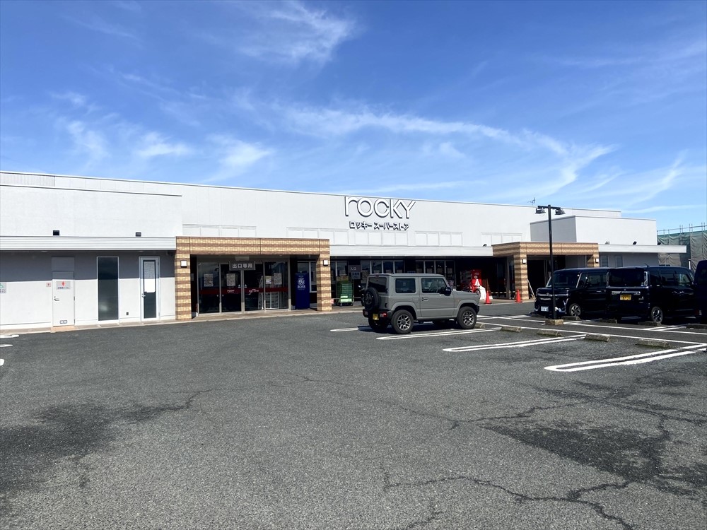 ロッキー城南店(650m)-