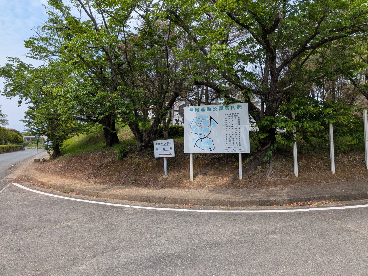 荒尾運動公園(1600m)-