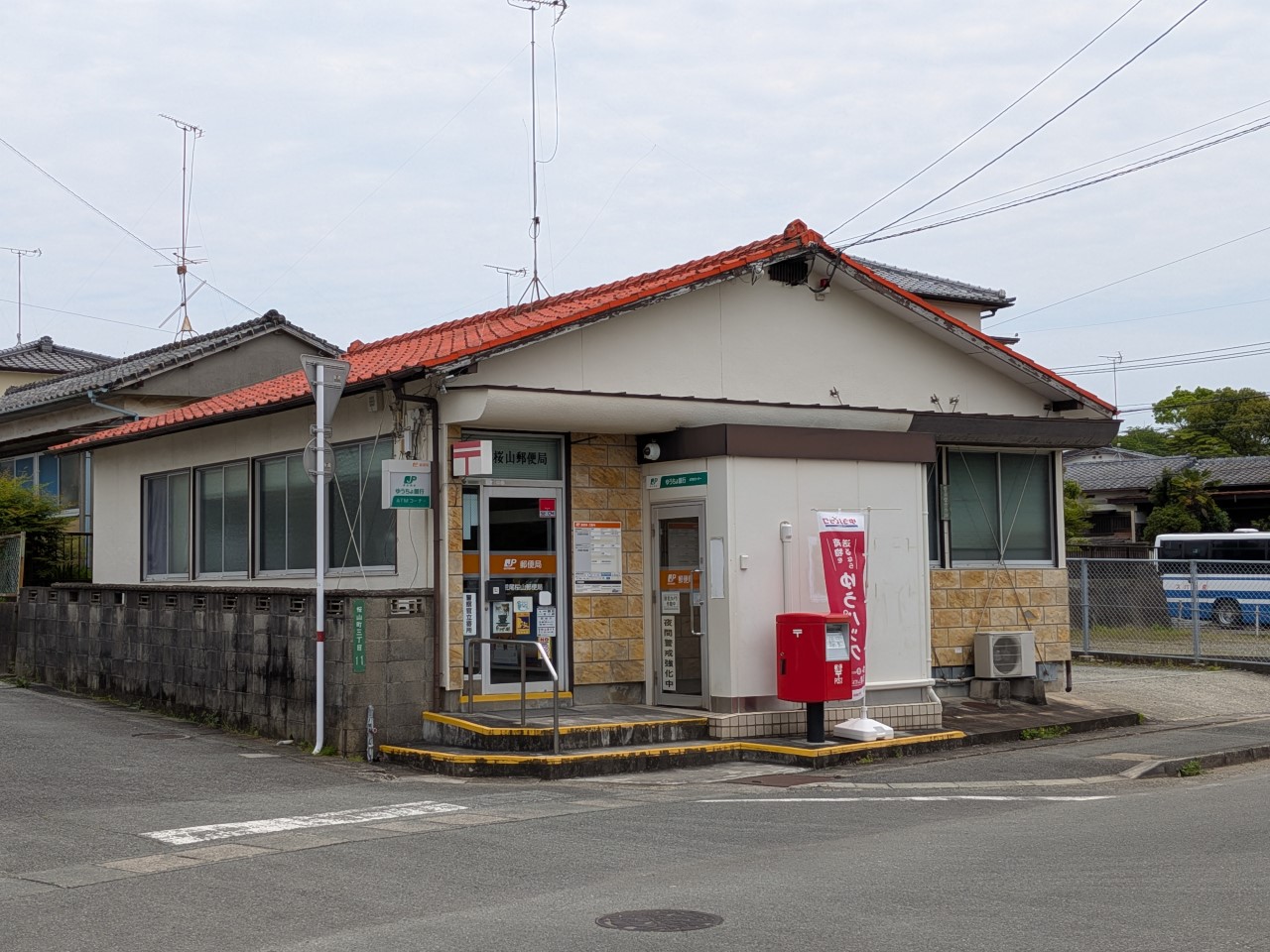 荒尾桜山郵便局(1200m)-