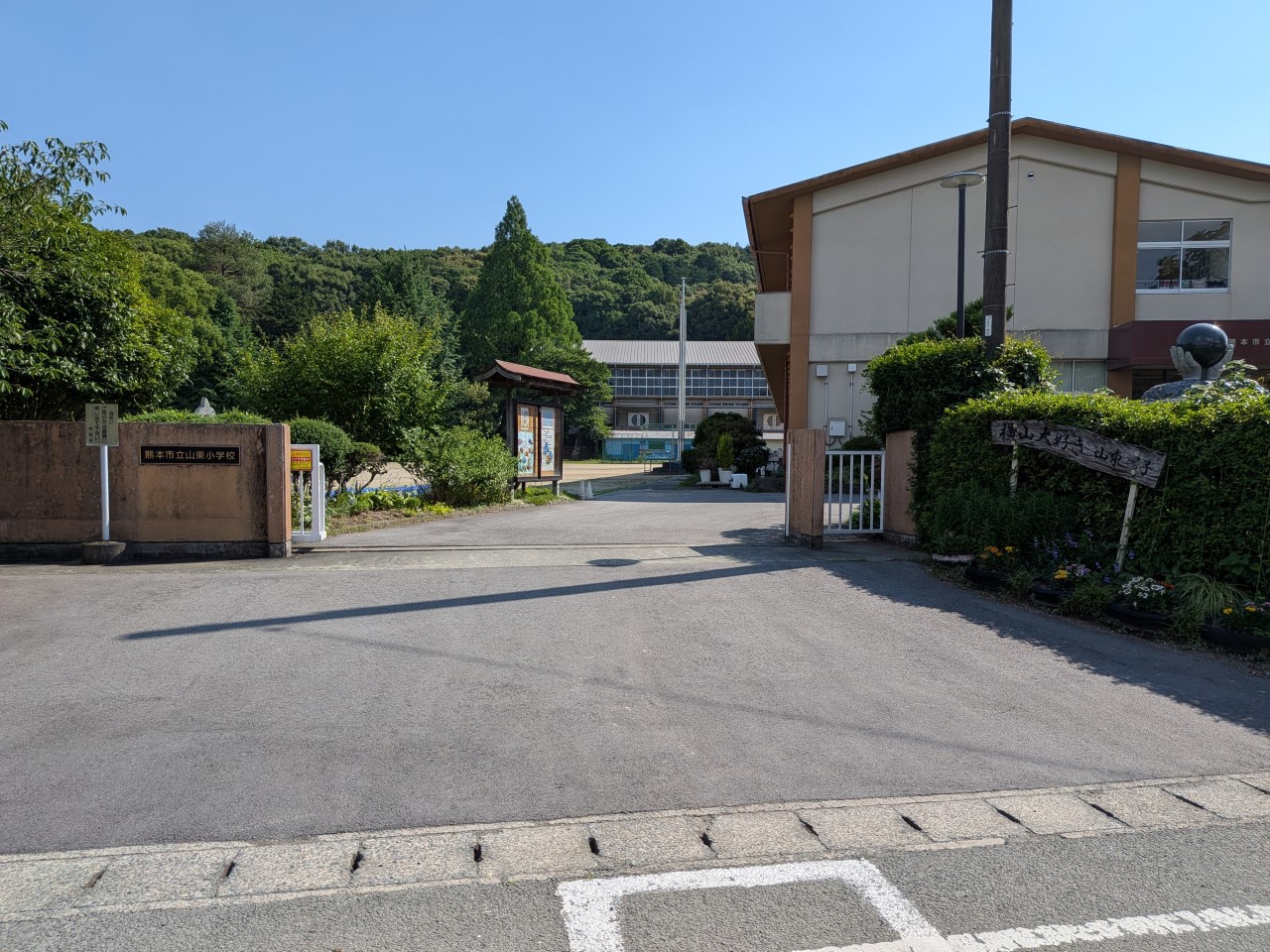 熊本市立山東小学校(2100m)-