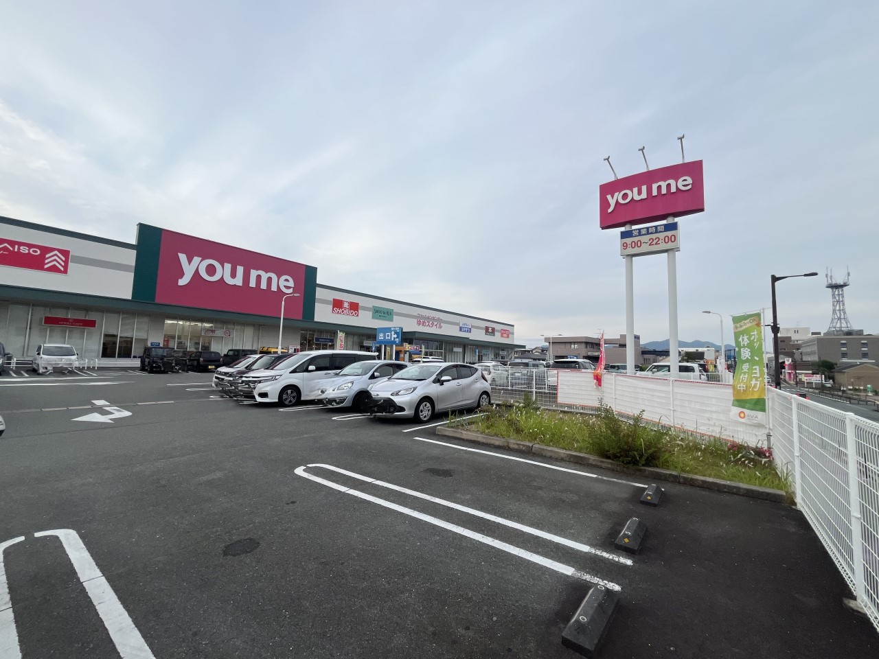 ゆめマート玉名店(1100m)-
