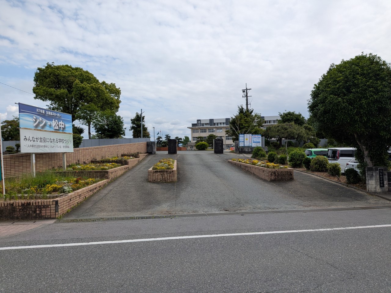 宇城市立松橋中学校(950m)-