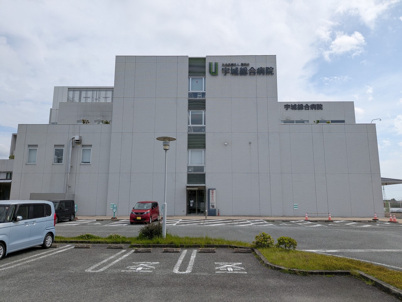 宇城総合病院(700m)-