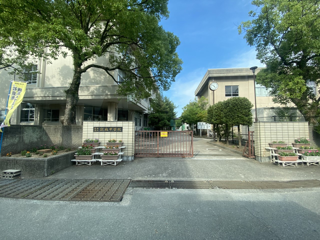 熊本市立託麻中学校(2300m)-