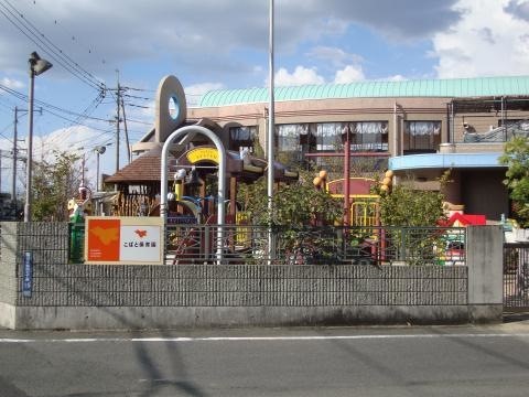 こばと保育園(550m)-