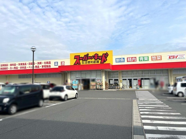 スーパー・キッド田井島店(1500m)-