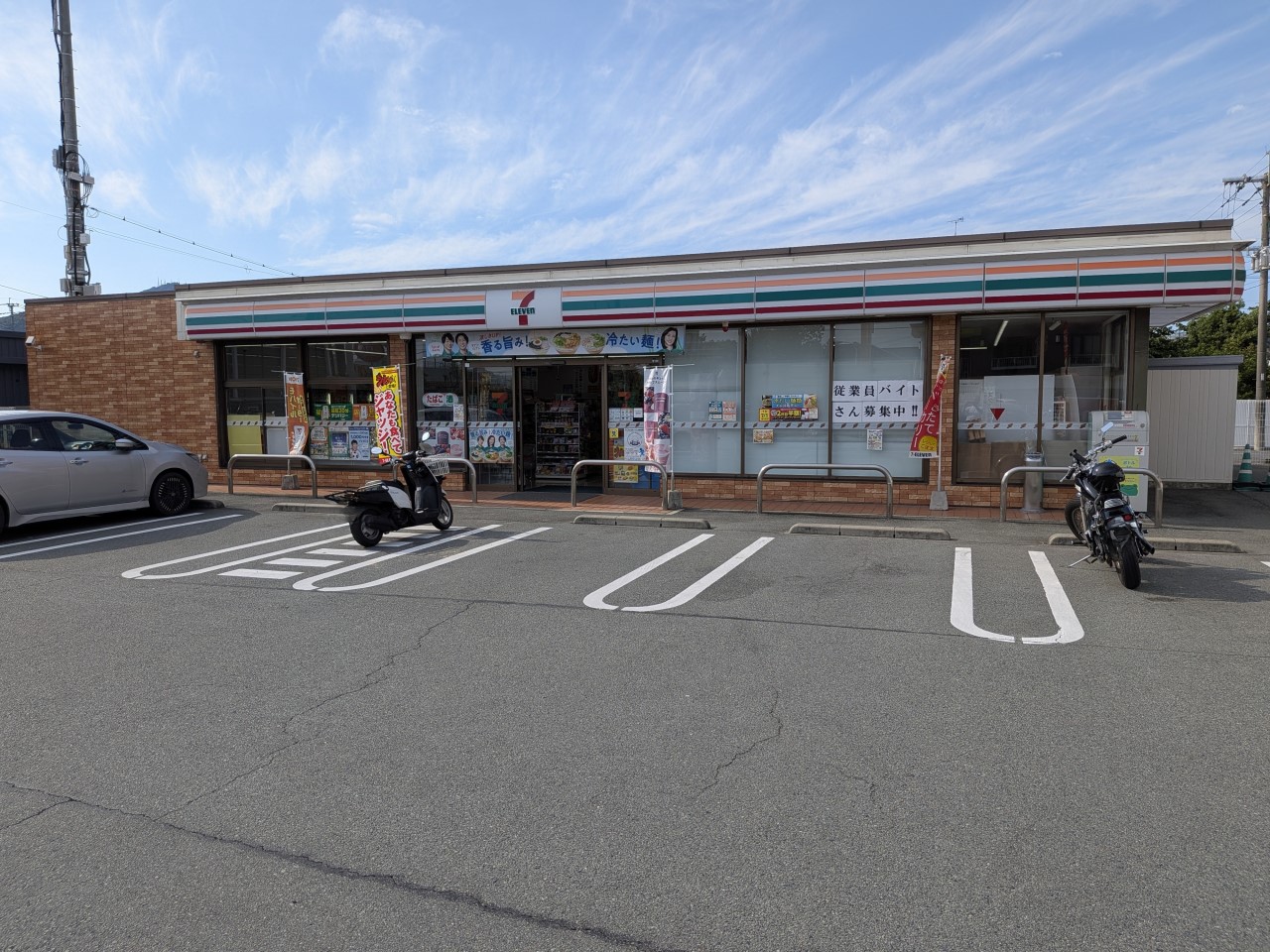 セブンイレブン熊本野中1丁目店(200m)-