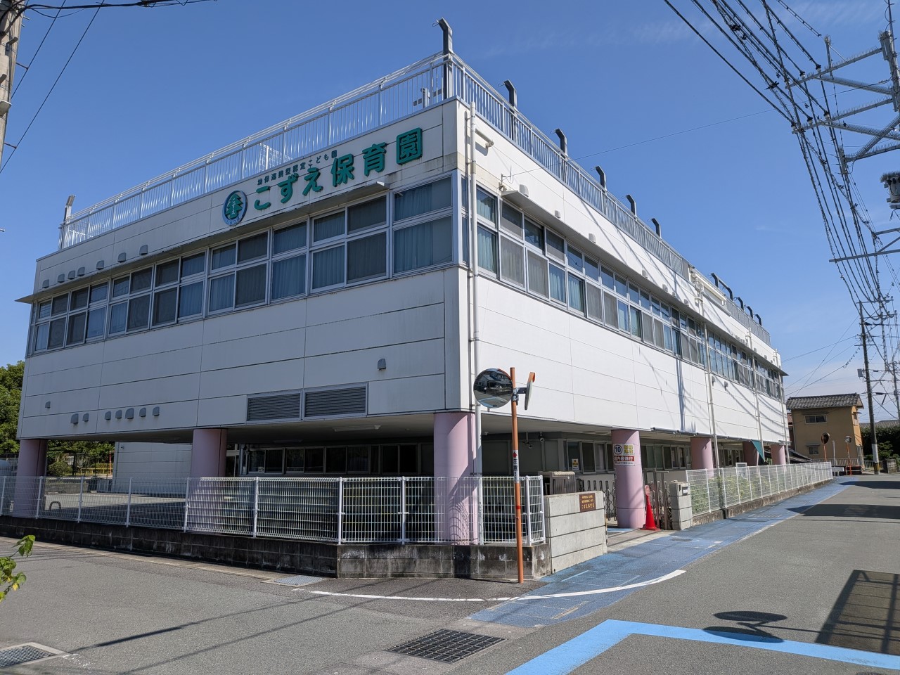 こずえ保育園(370m)-