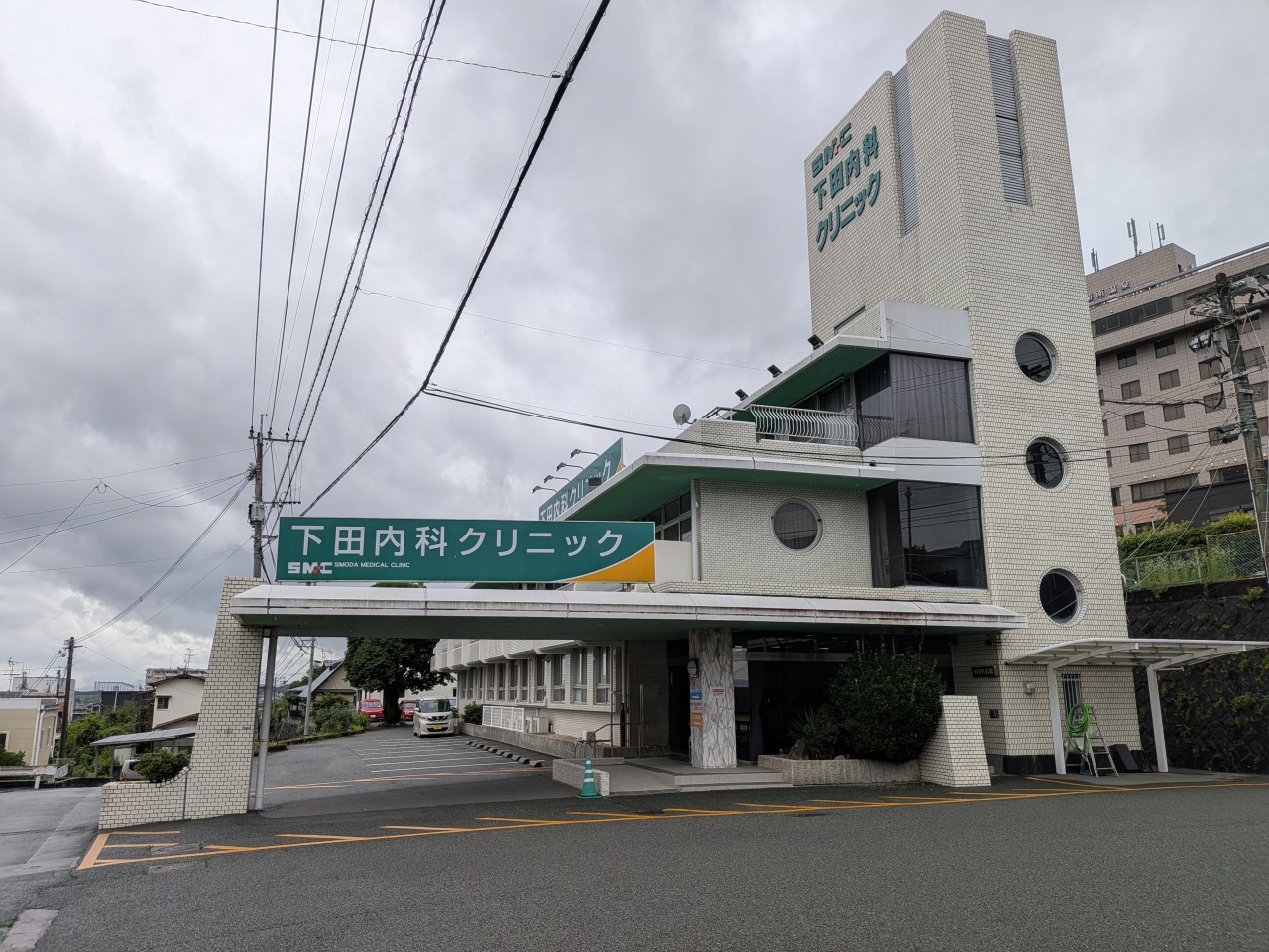 下田内科クリニック(2300m)-