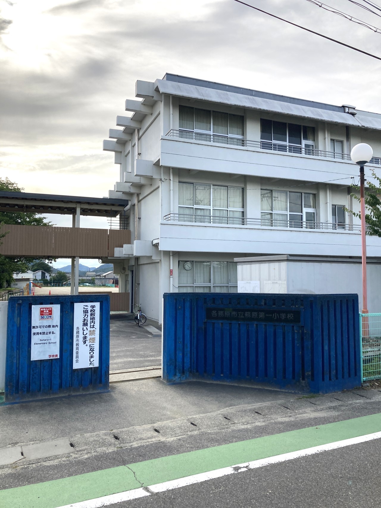 各務原市立蘇原第一小学校(650m)-