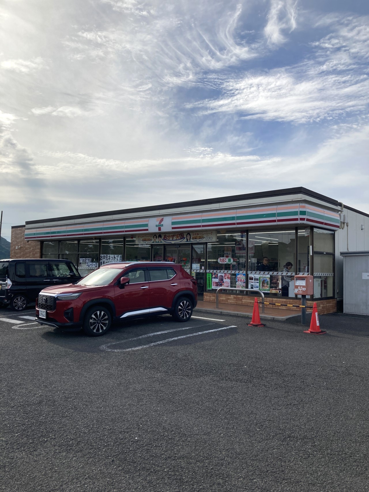 セブンイレブン各務原蘇原吉野町3丁目店(400m)-