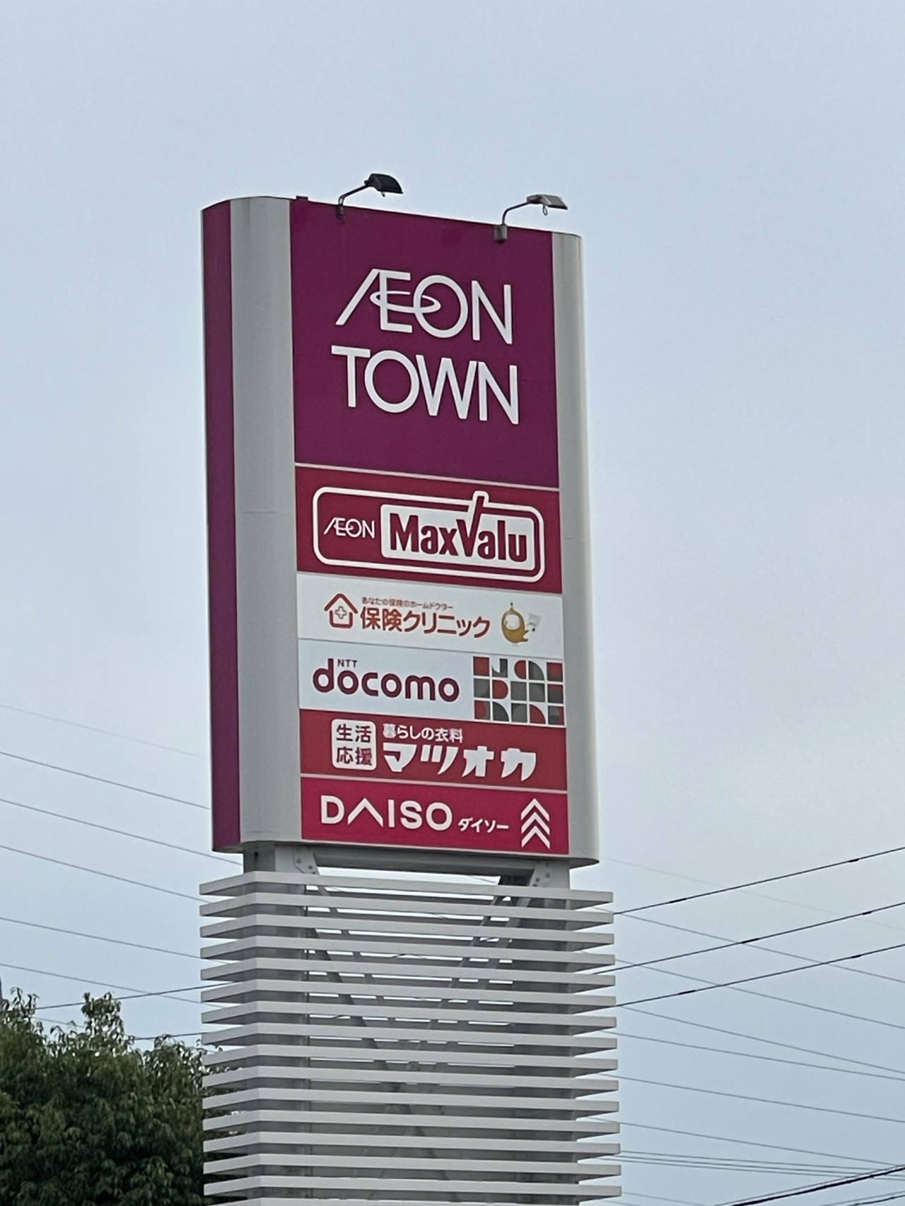 イオンタウン各務原(1500m)-