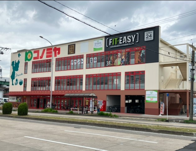 スーパーマーケットコノミヤ笠寺店(400m)-