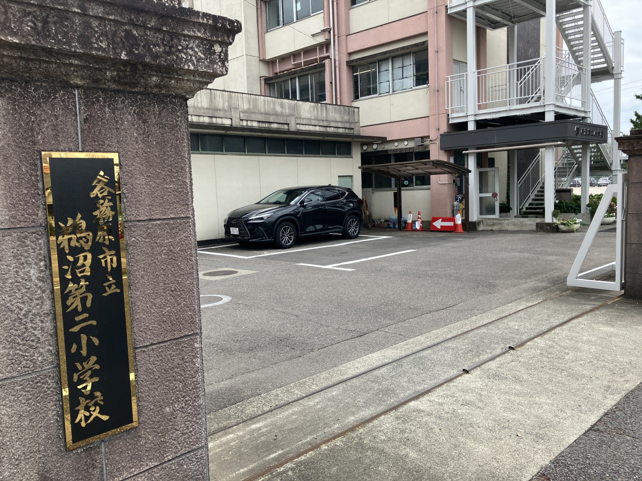 各務原市立第二小学校(1200m)-