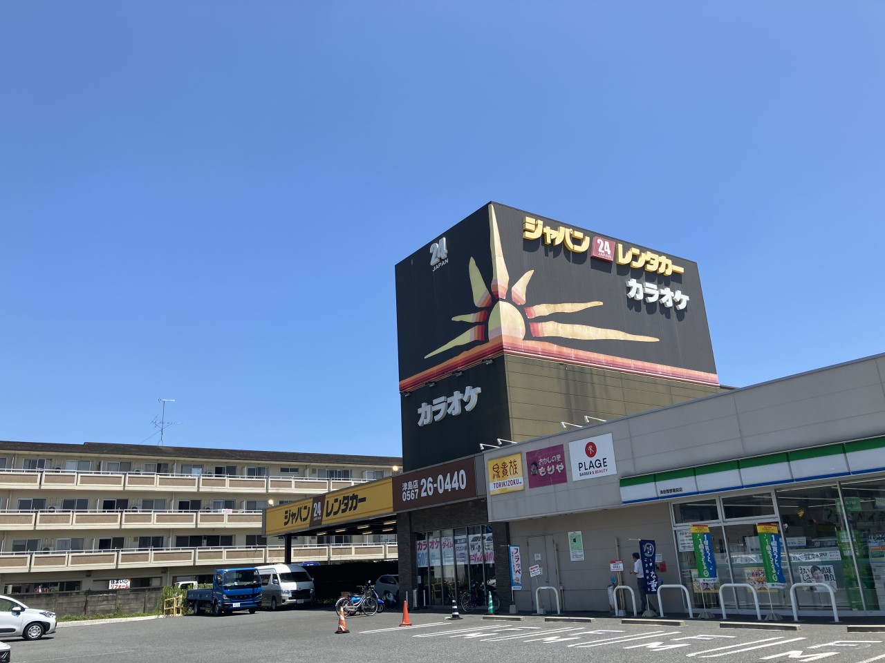 ジャパンレンタカー(450m)-