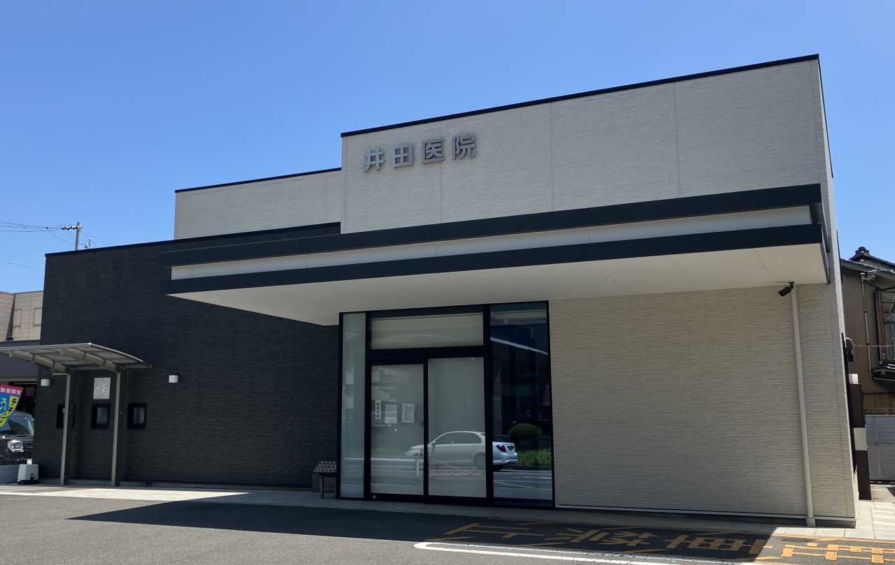 井田医院(160m)-