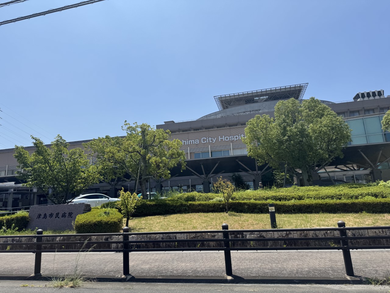 津島市民病院(650m)-