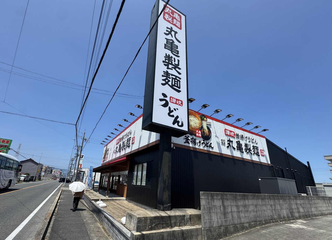 丸亀製麺津島店(650m)-