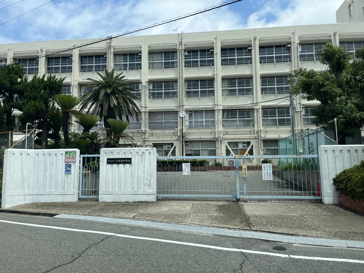 明石市立江井島中学校(2200m)-