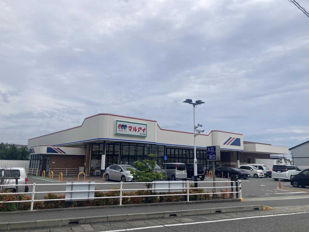 マルアイ　中八木店(1000m)-