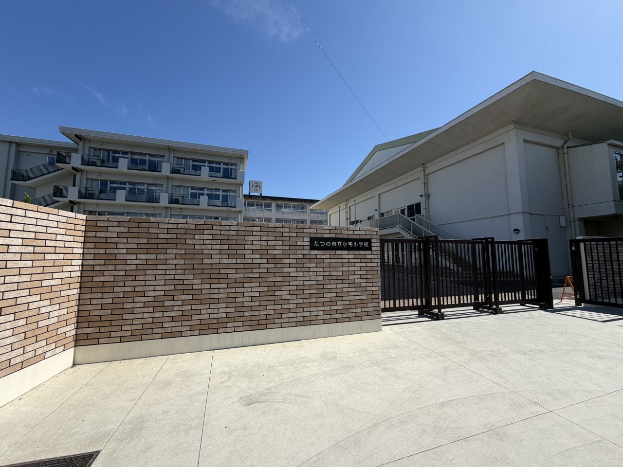 たつの市立小宅小学校(1120m)-