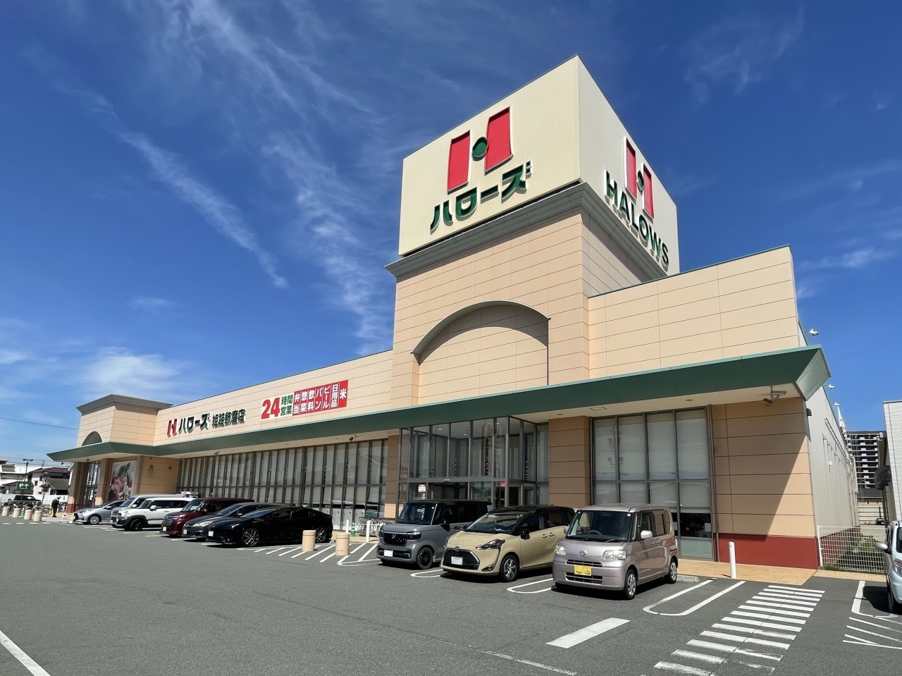 ハローズ 姫路飾磨店(600m)-