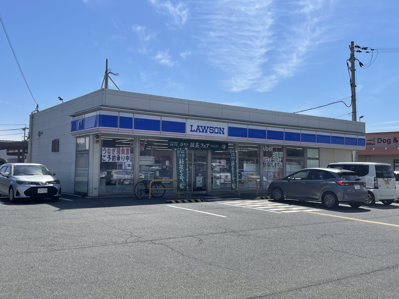 ローソン 姫路飾磨加茂店(500m)-