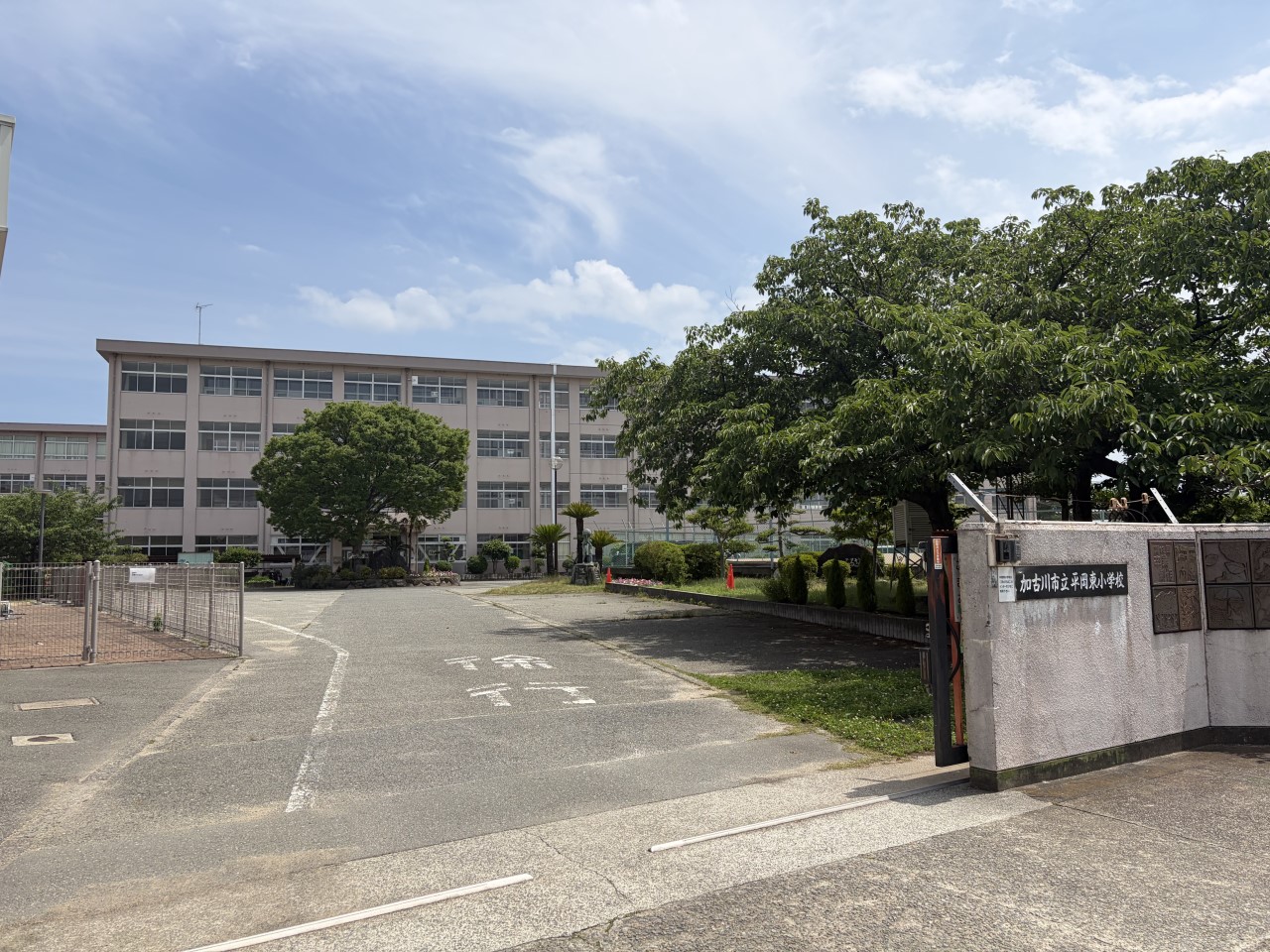 平岡東小学校(140m)-