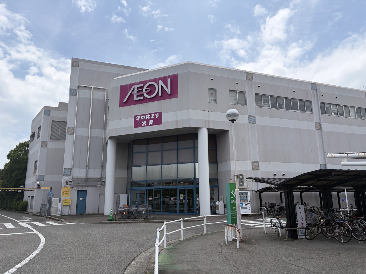 イオン土山店(650m)-