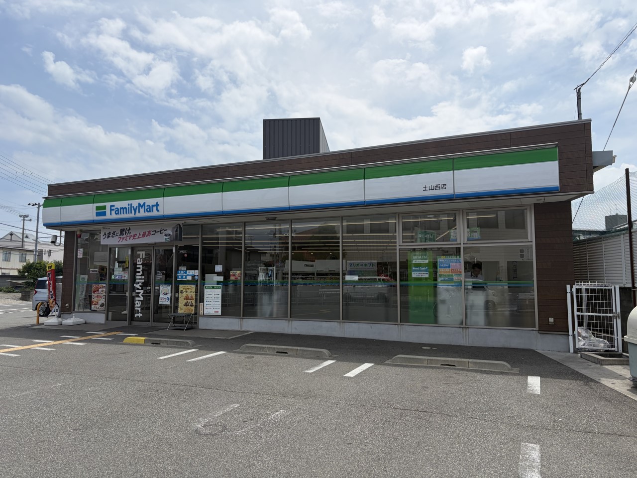 ファミリーマート土山西店(450m)-