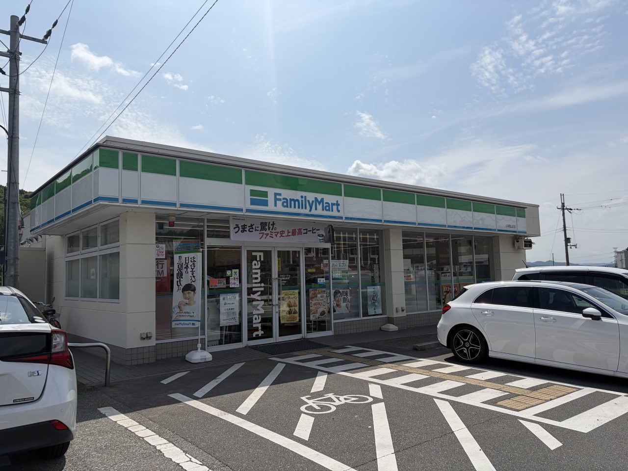 ファミリーマート小野樫山町店(800m)-