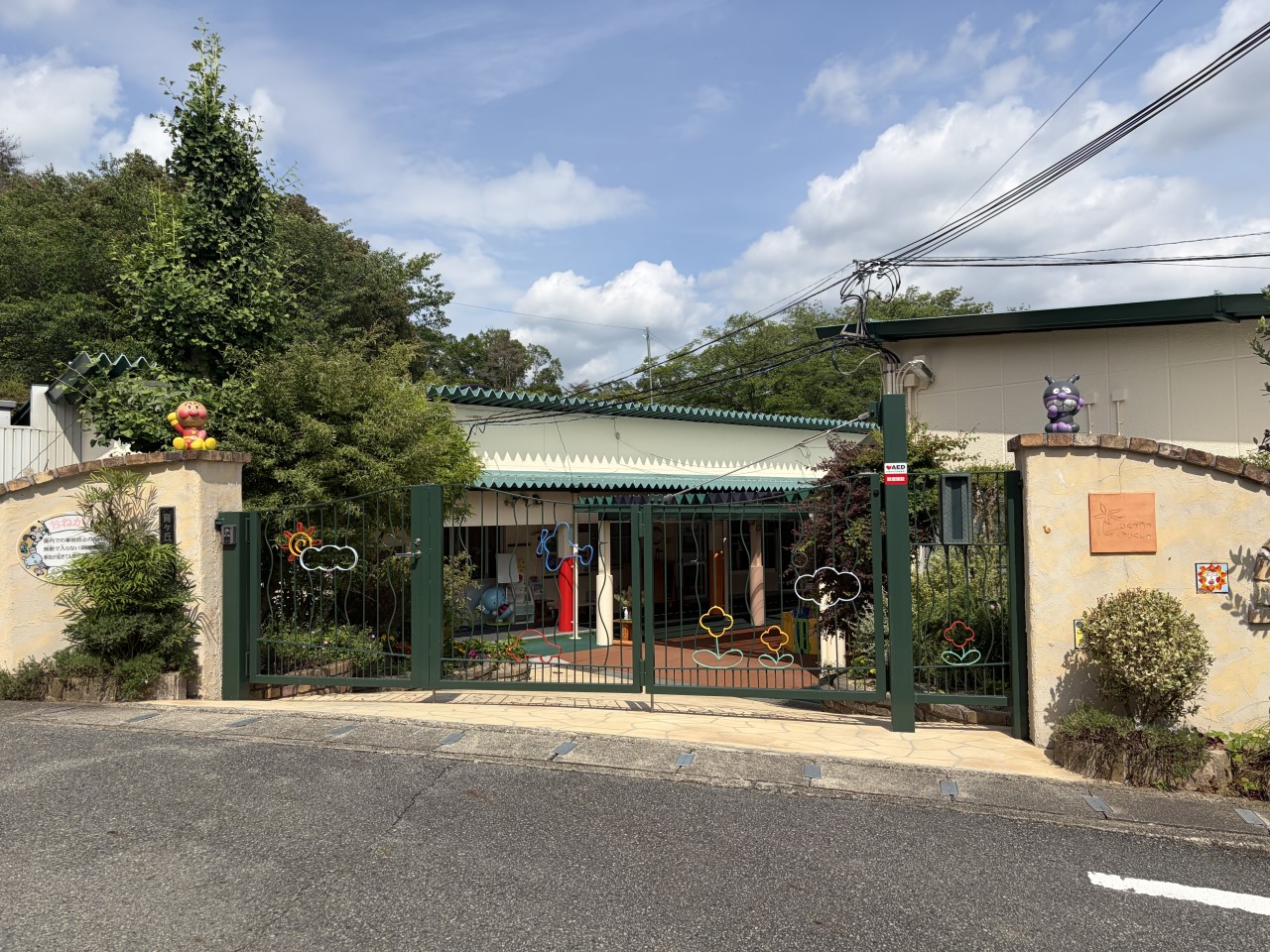 育ヶ丘保育園(27m)-