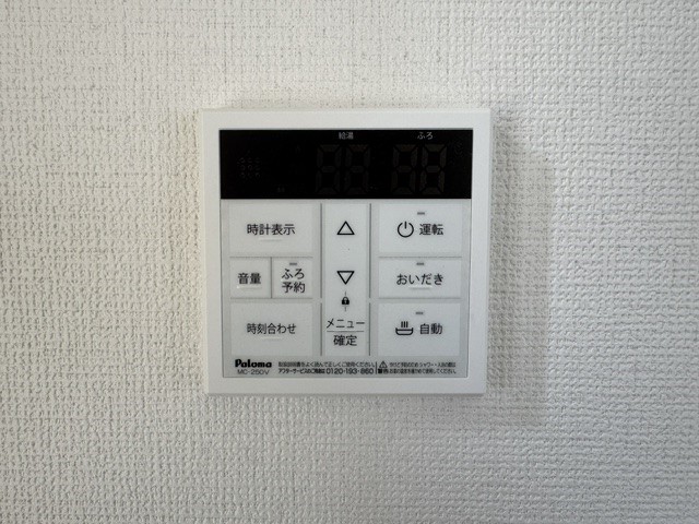 追い焚き機能付き♪