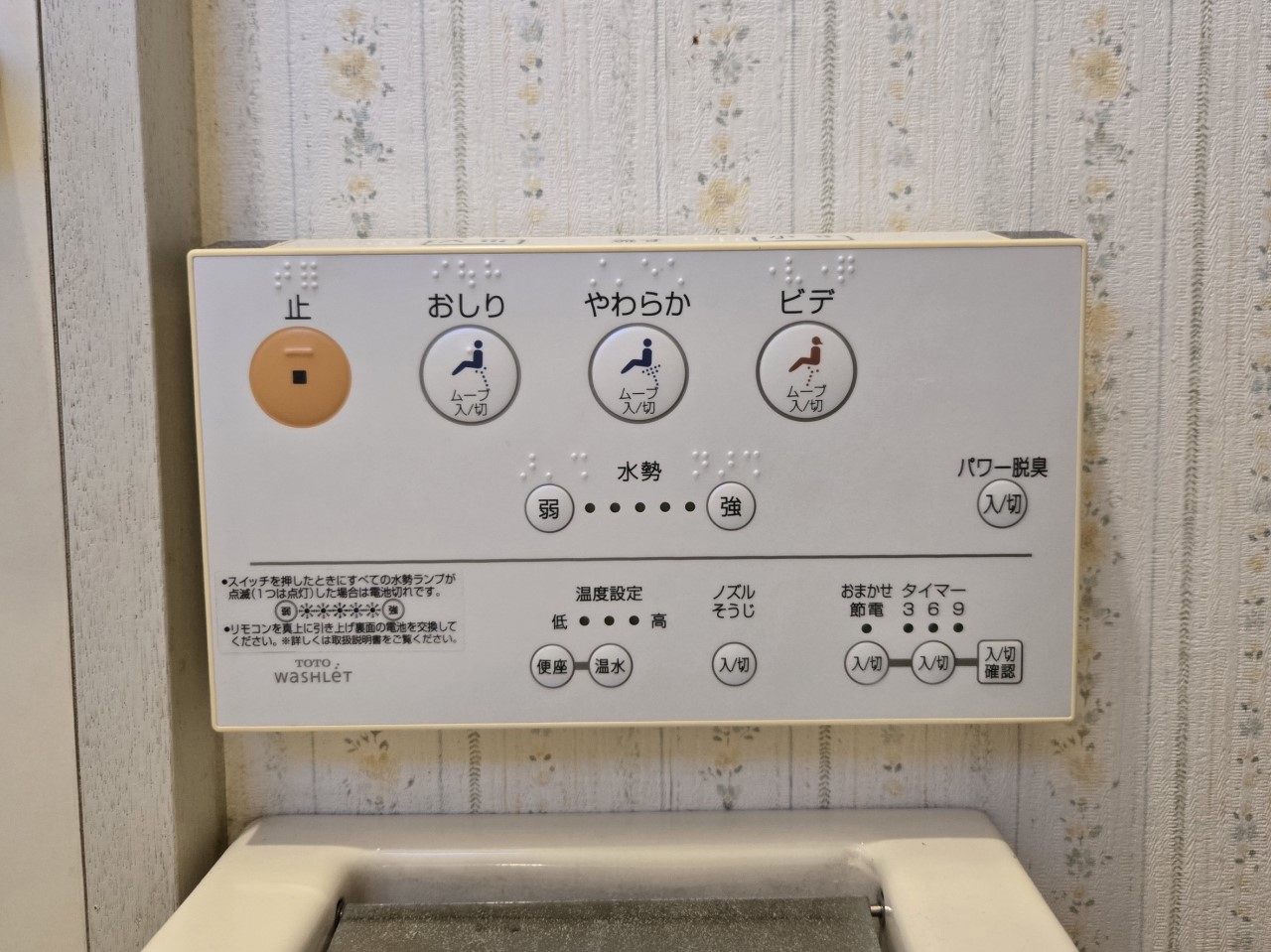 ◆トイレ｜ウォシュレット付きトイレです！