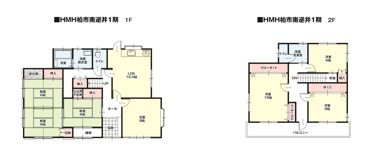 広々建物約47坪！7LDK！