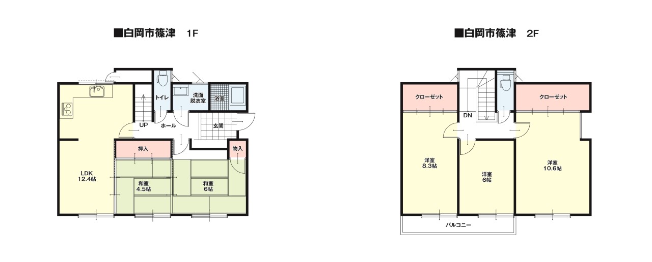 家事のしやすいL字型キッチン！全室南向きの明るいお家！