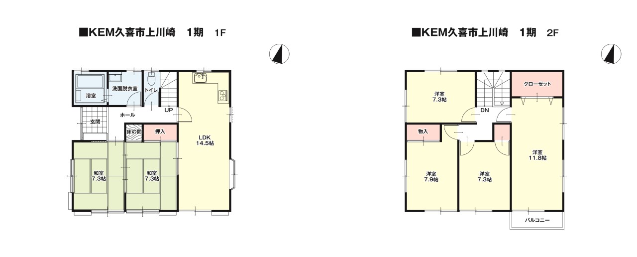 間取りが6LDK とお部屋が沢山☆