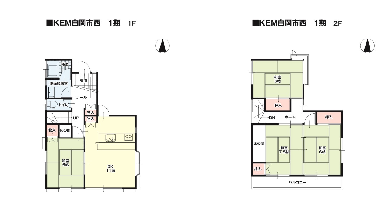 間取-