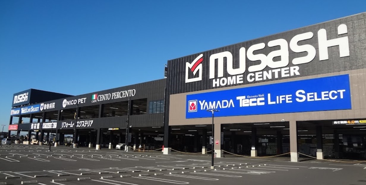 ホームセンタームサシ　久喜菖蒲店(900m)-ホームセンタームサシ久喜菖蒲店　900m（徒歩12分）  