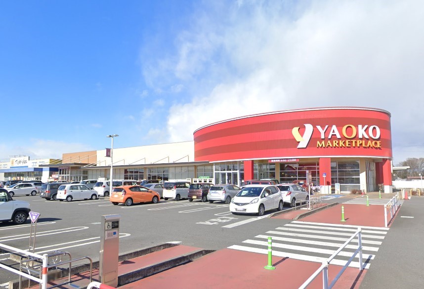 ヤオコー古河松並店(1000m)-
